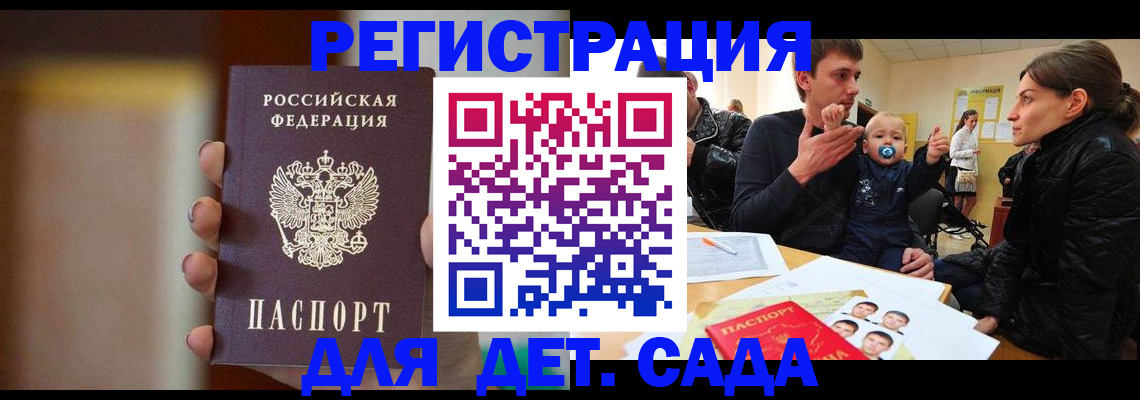 прописка паспорт в Кушве