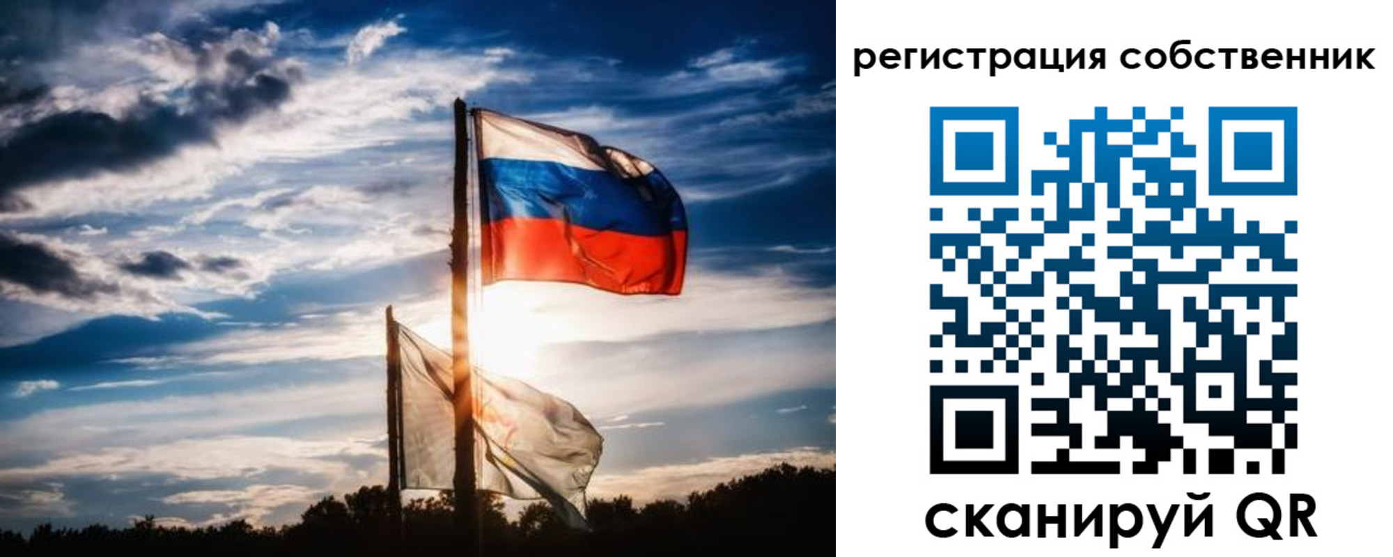 временная регистрация 2025 в Кушве