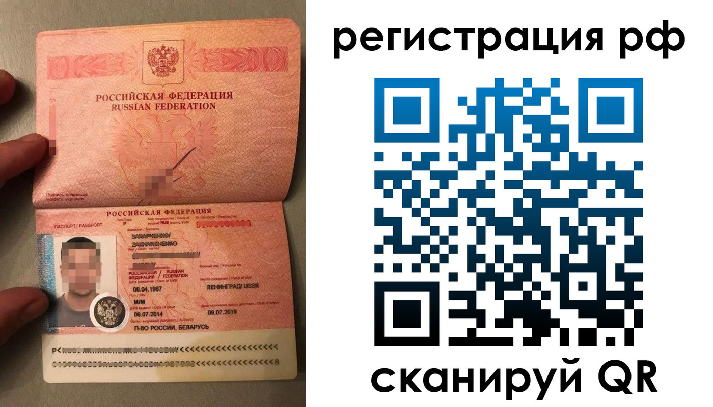 прописка для военкомата в Кушве