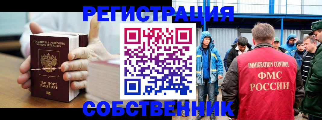 регистрация для дет. сада в Кушве